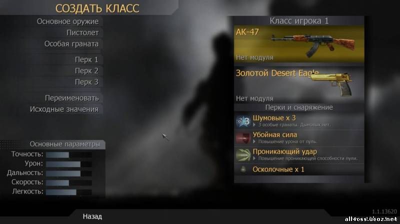 Как сделать список серверов в mw2